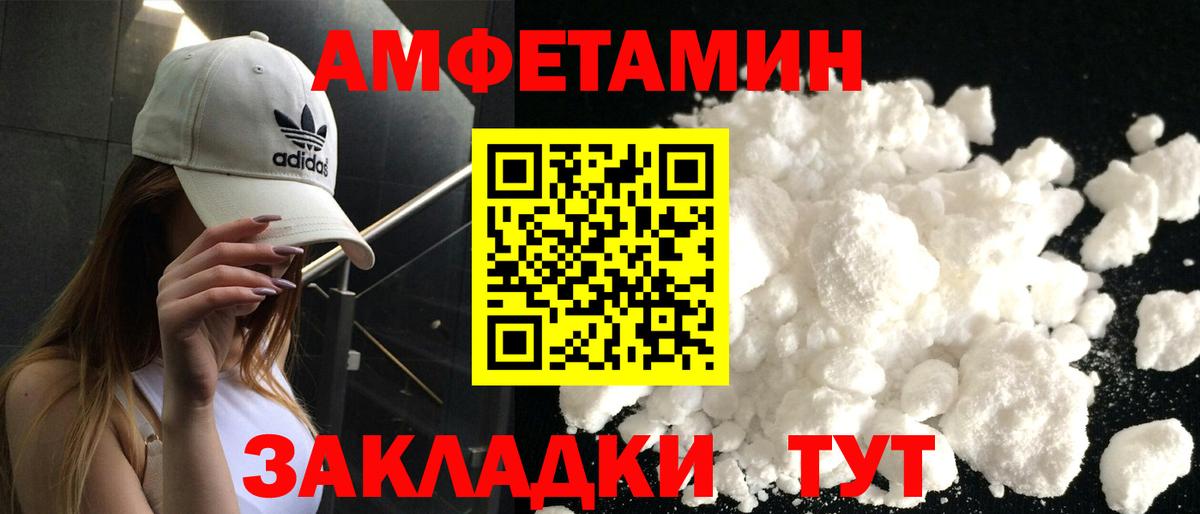 АМФ  АМФ 98%  Вход с VPN  Гурьевск 