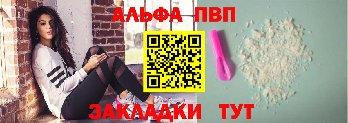 APVP СК Гурьевск