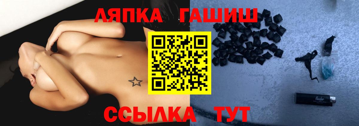 ГАШИШ VHQ Гурьевск