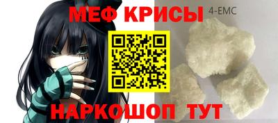 бутират Славянск-на-Кубани