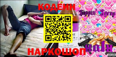 ALPHA-PVP Сланцы