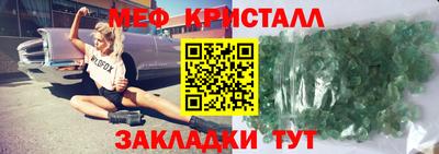 бутират Славянск-на-Кубани
