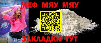 бутират Славянск-на-Кубани