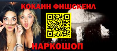 бутират Славянск-на-Кубани