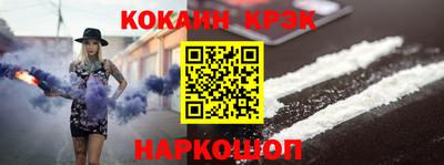 ALPHA-PVP Сланцы