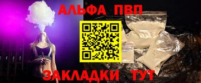бутират Славянск-на-Кубани