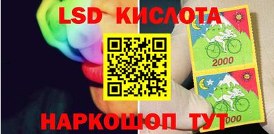 ALPHA-PVP Сланцы