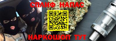 ALPHA-PVP Сланцы