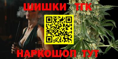 бутират Славянск-на-Кубани