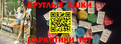 ALPHA-PVP Сланцы