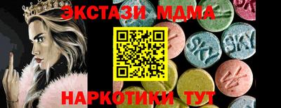 бутират Славянск-на-Кубани