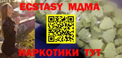 круглые Славгород