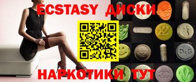 круглые Славгород
