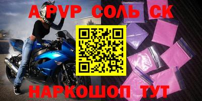 круглые Славгород