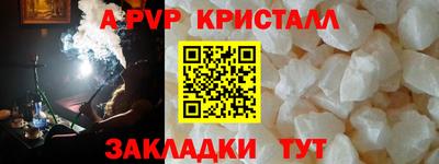 бутират Славянск-на-Кубани