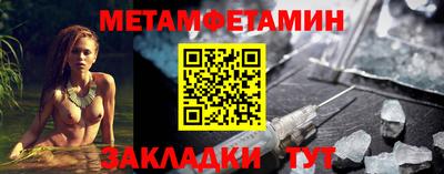 ALPHA-PVP Сланцы