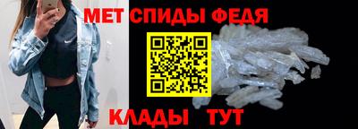 ALPHA-PVP Сланцы