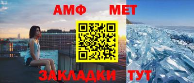 ALPHA-PVP Сланцы