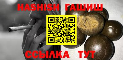 ALPHA-PVP Сланцы