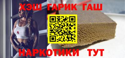 бутират Славянск-на-Кубани