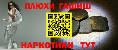 бутират Славянск-на-Кубани