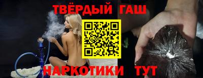 ALPHA-PVP Сланцы