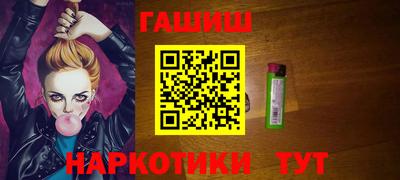 бутират Славянск-на-Кубани
