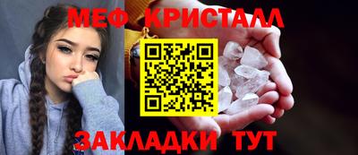 ALPHA-PVP Сланцы