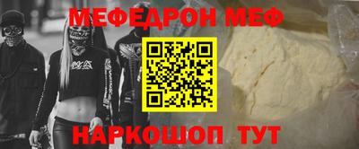ALPHA-PVP Сланцы