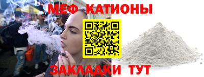 бутират Славянск-на-Кубани