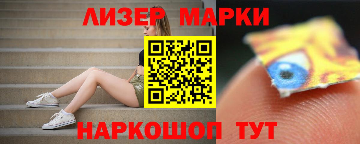 Лсд 25 экстази кислота  Лсд 25 экстази кислота  Гурьевск  Вход с VPN 