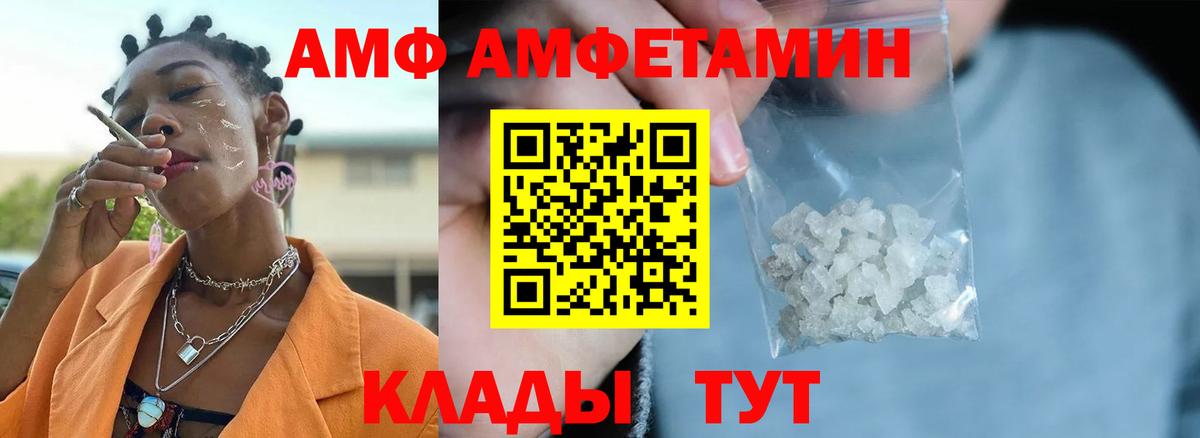 МЕТАМФЕТАМИН винт  Вход с VPN  Гурьевск  МЕТАМФЕТАМИН винт 