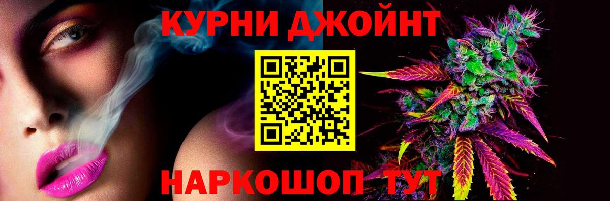 Бошки Шишки MAZAR  МАРИХУАНА тримм  Бошки Шишки гибрид  Бошки Шишки OG Kush  Вход с VPN  Гурьевск 